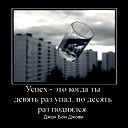 Антон Стригин