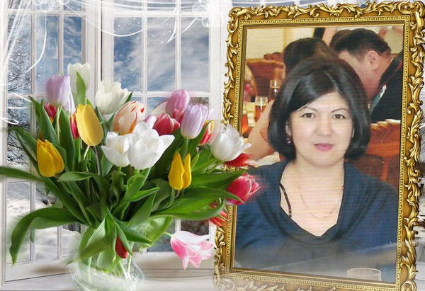 Саягуль Сакеева