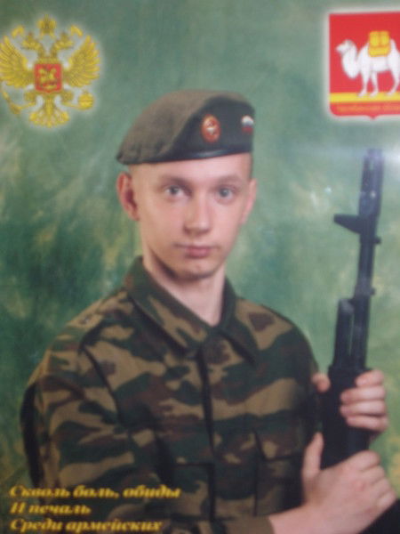 Валера Анисимов