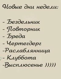 Настя Игохина