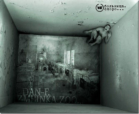 Тимофей Бабич