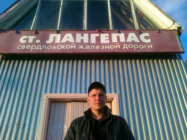 Сергей Мельников