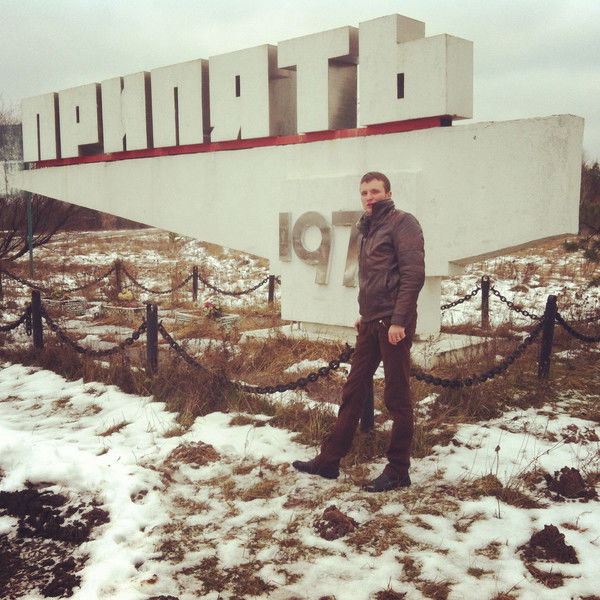 Павлик Авдейчук