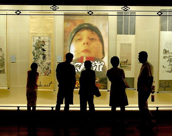 Влад Шинкевич