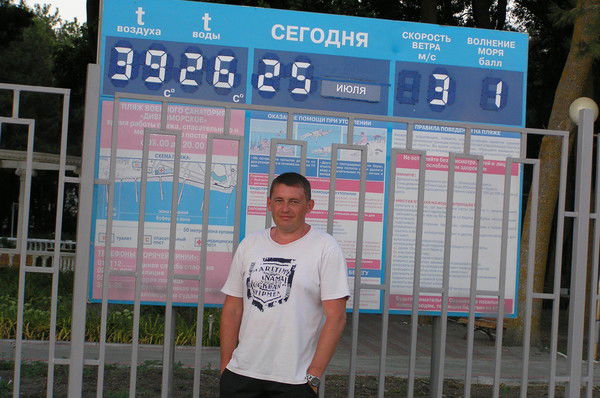 Сергей Карасев