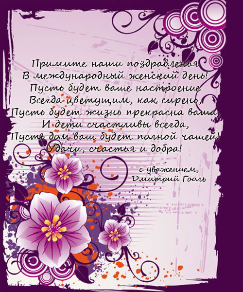 Андрей Андрейкин