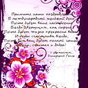 Андрей Андрейкин