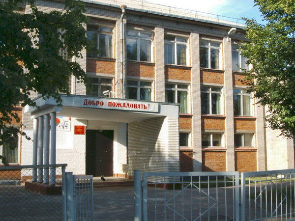 Новоладожская Сош № 2