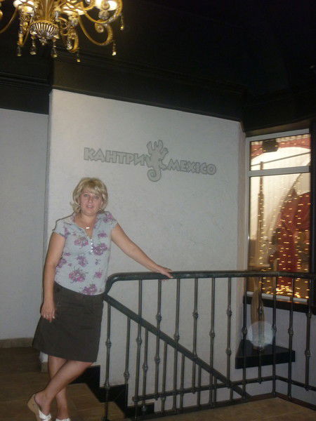 Светлана Калашникова