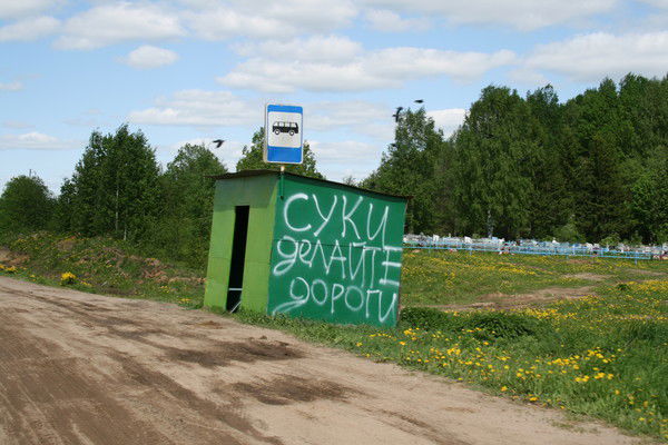 Анатолий Похваленский