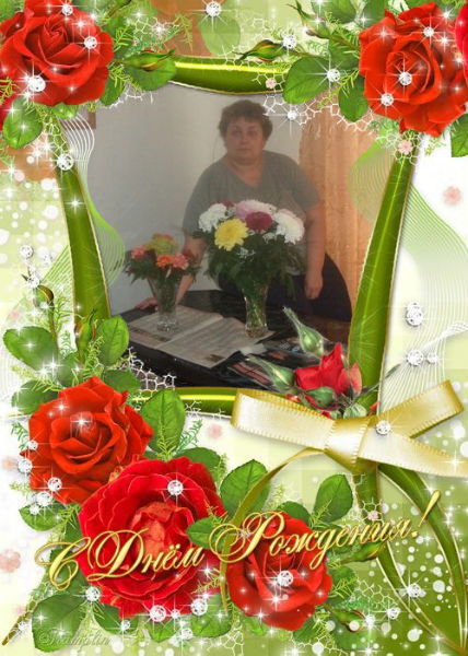 Tатьяна Володя Коломыцева