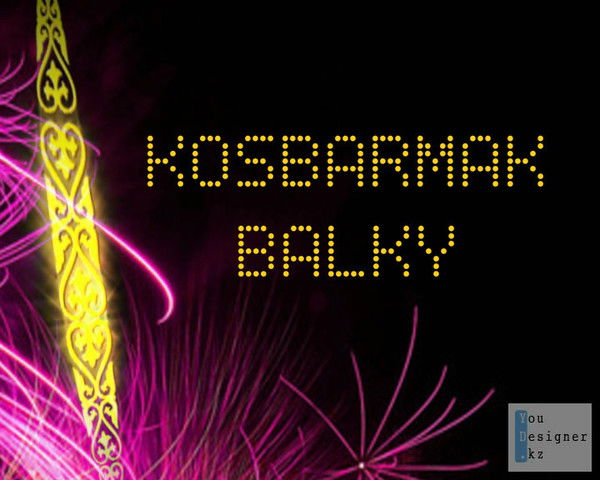 Дос Маханов