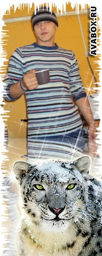 Виталик Мишин