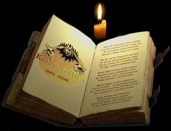 Иван Яковенко