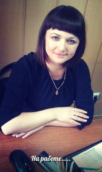 Евгения Ситник