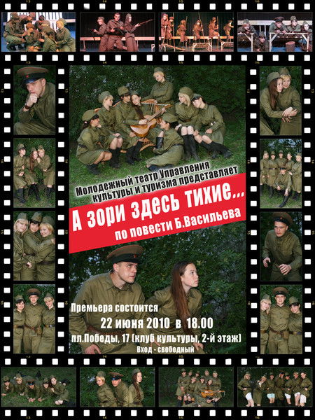 Антонина Беличенко