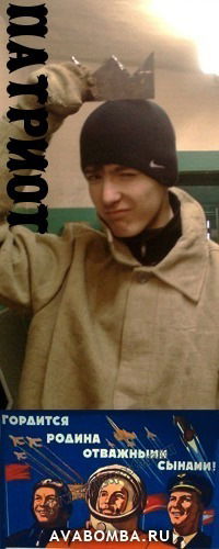 Владик Гагарин