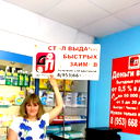 Екатерина Сусорова