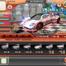 Vip Erkebulan Naushabay