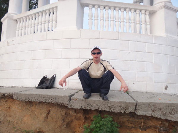 Южный Урал 74 .....