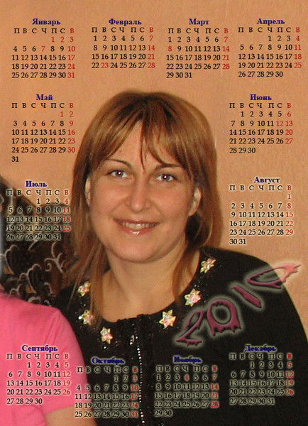 Елена Ерёмина