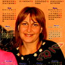 Елена Ерёмина