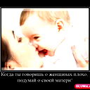 Cабира Арысбаева