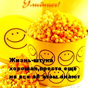 Андрей *