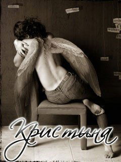 Кристина Лайнопуло