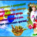 Татьяна Курман