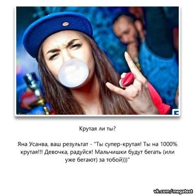 Яна Усанова