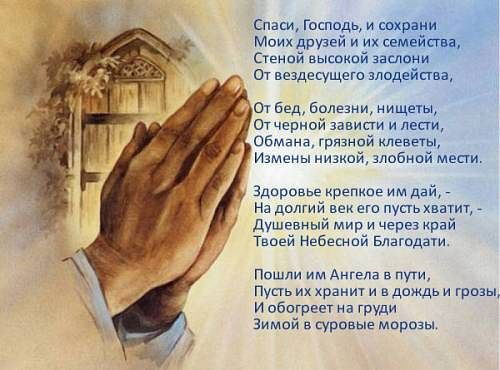 Анастасия Гурьянова