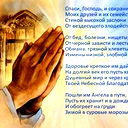 Анастасия Гурьянова