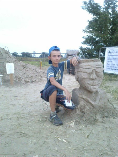 Пацанчик )))