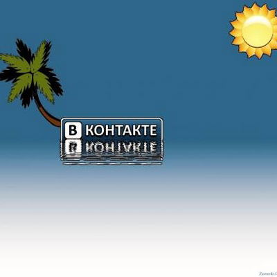 Валентин Шингирей