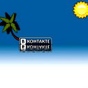 Валентин Шингирей