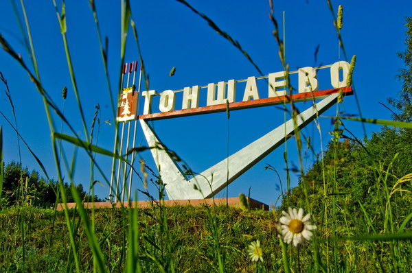 Максим Куликов