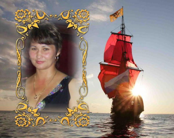 Гульнара Аптикеева