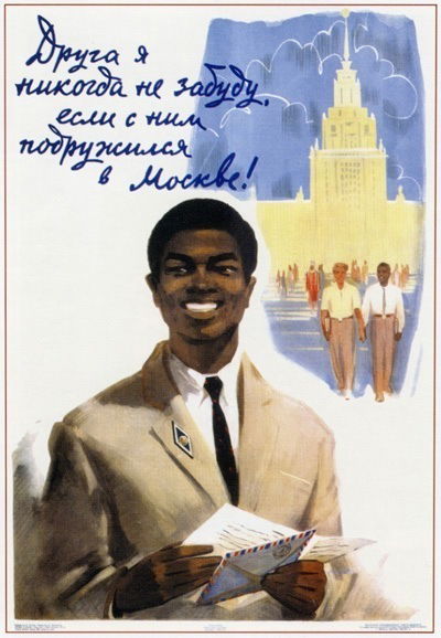 Вася Иванов