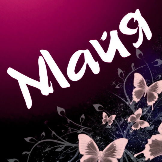 Майя Бижанова