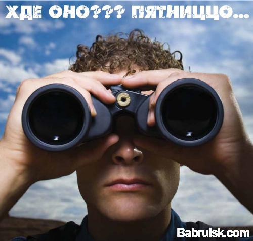 Дмитрий Непомню