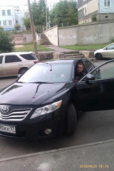 Саня Халемон