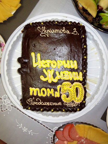 Гульзауреш Мукатова