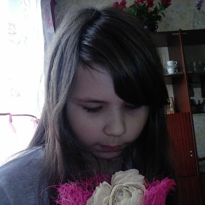 Карина Артюх