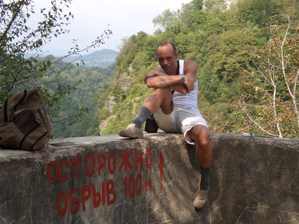 Юрий Радьков