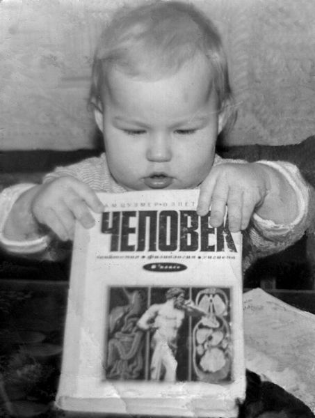 Леонид Пушкарёв