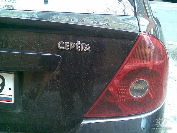 Сергей Гоменюк