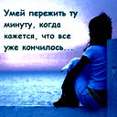 Айдана Ержанова