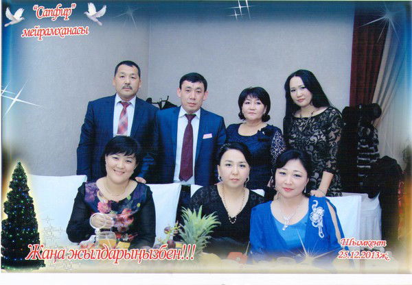 Медетбаева Гульшакира