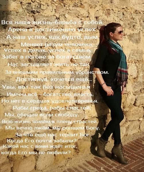 Tatiana Tudorean Bitca